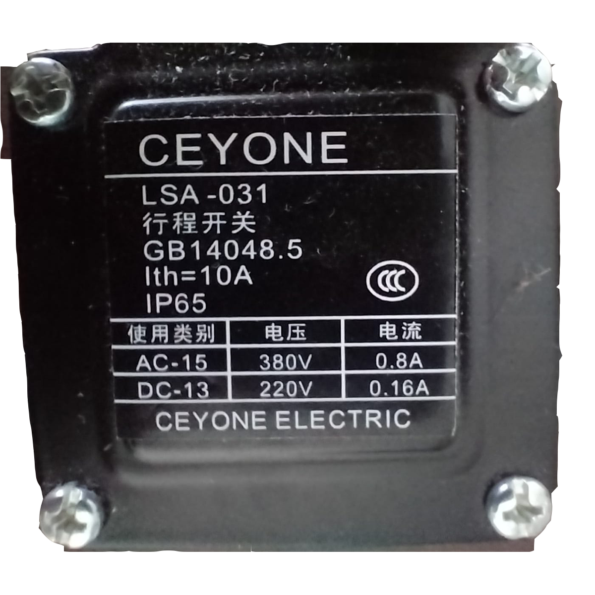 Rotatory Type Limit Switch CEYONE LSA-031 10A